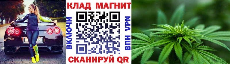 Хочу наркоту Колпашево Марихуана  АМФЕТАМИН  Гашиш  Псилоцибиновые грибы  СК 