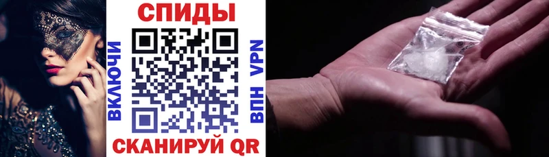 АМФЕТАМИН 98% купить закладку Колпашево