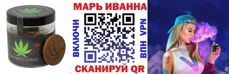 Печенье с ТГК марихуана  купить наркотики цена  Колпашево 