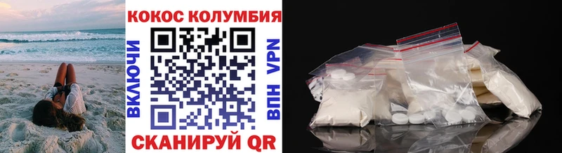 КОКАИН Fish Scale  что такое наркотик  Колпашево 