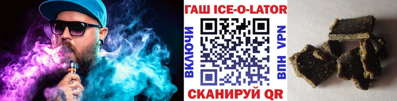 Гашиш гарик  наркошоп  Колпашево 