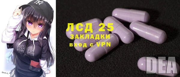 мет Баксан