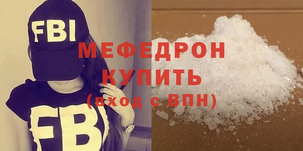 эйфоретик Балабаново