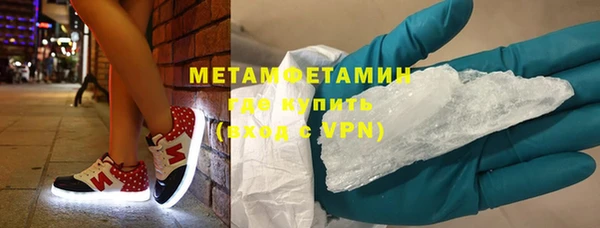 мет Баксан
