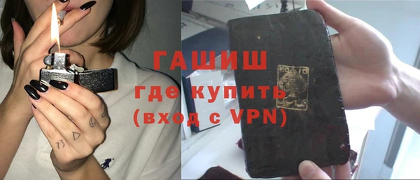 эйфоретик Балабаново
