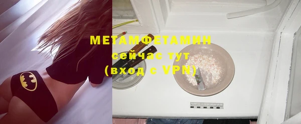 эйфоретик Балабаново