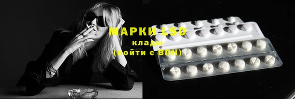 эйфоретик Балабаново