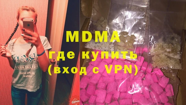 эйфоретик Балабаново