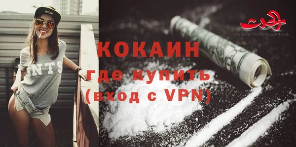 эйфоретик Балабаново