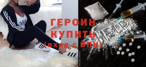 эйфоретик Балабаново