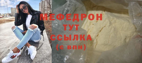 мет Баксан