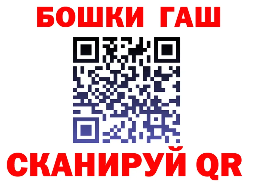 Canna-Cookies марихуана ТОР мориарти kraken Колпашево