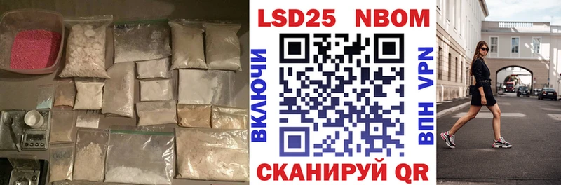 как найти   Колпашево  гидра сайт  LSD-25 экстази кислота 