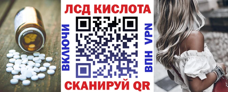 Лсд 25 экстази кислота Колпашево