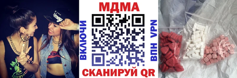 сайты даркнета клад  Колпашево  MDMA Molly 