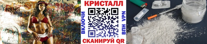 сколько стоит  Колпашево  Метамфетамин кристалл 