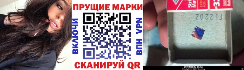 Марки N-bome 1500мкг  цена   Колпашево 