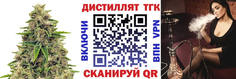 ТГК Wax  купить  цена  Колпашево 